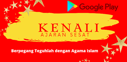 Android application Kenali Ajaran Sesat screenshort