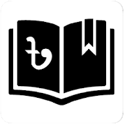 Hishab Boi - হিসাব বই