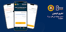 Telephony APK