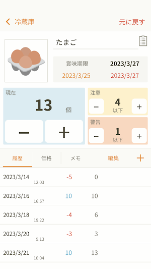 画像クリックでメニュー表示／非表示
