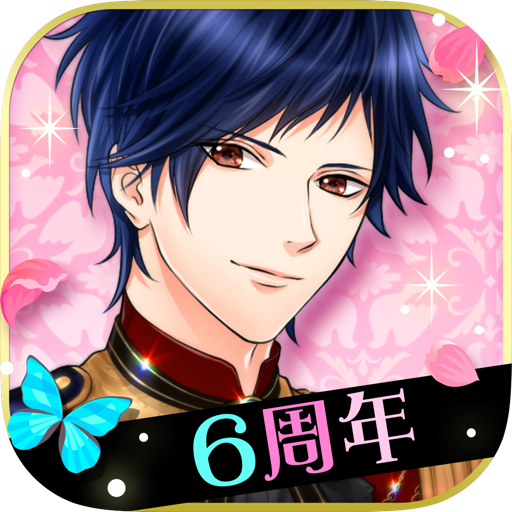 鏡の中のプリンセス Love Palace Google Play のアプリ