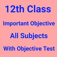 12th Science Objective Question In Hindi