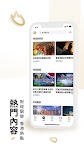screenshot of 鳳凰秀-頭條視頻深度資訊
