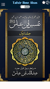 Tafsir Ibne Abbas Part-1 Urdu Unknown