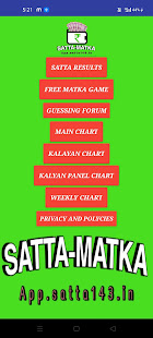 SattaMatka 143 | Fast Matka Results | Kalyan Game 2 APK screenshots 8