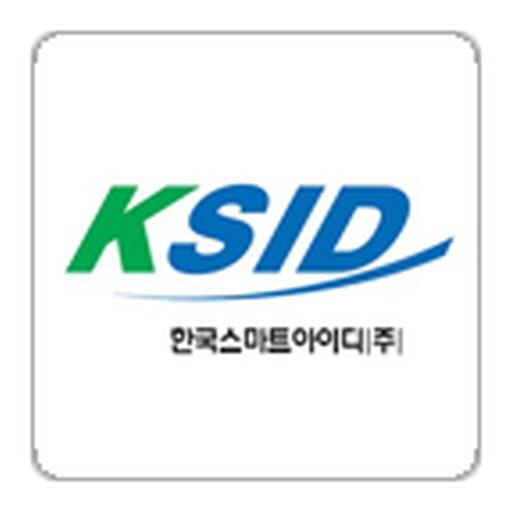 KSID 모바일 인증서 복사 logo
