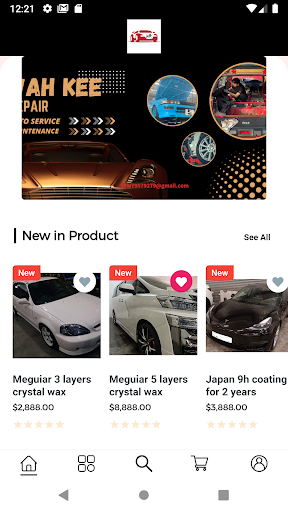華記汽車 Screen 2
