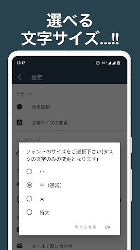 メモ帳 - シンプルなメモ＆ノート作成アプリ screenshot 6