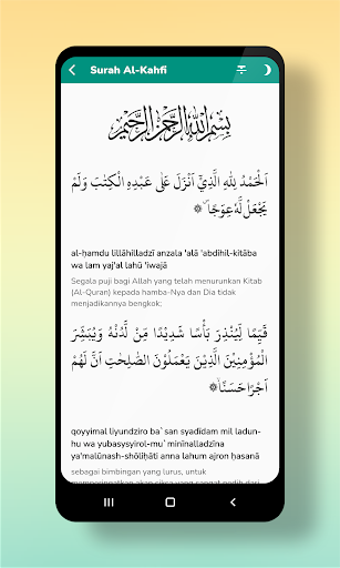 Surat Yasin Al Kahfi Al Mulk Screen 3