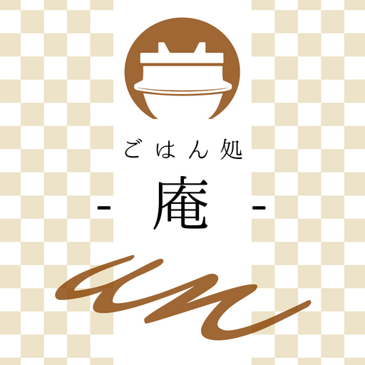 ごはん処 庵-un- logo