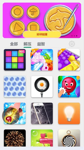 Offline Games Hub - No Wifi