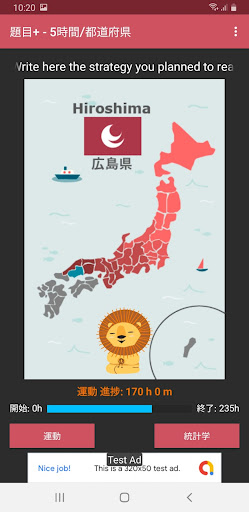 アプリのプレビュー