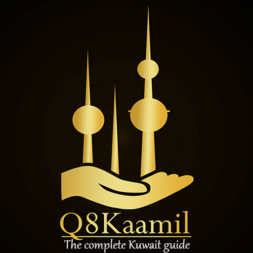 Q8kaamil logo