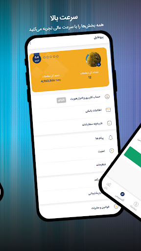 Arzif Screenshot 4 - AppWisp.com