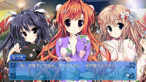 俺の彼女のウラオモテ ～Pure Sweet Heart～ Screen 2
