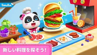Game screenshot パンダのレストラン mod apk