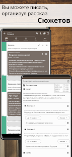 Unknown app Screenshot