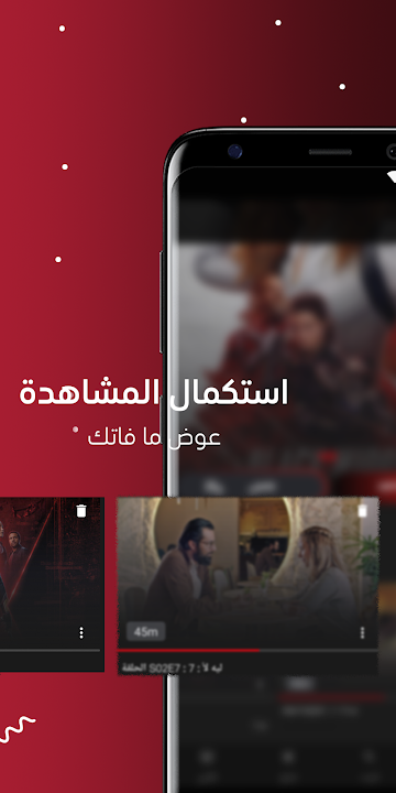 تحميل تطبيق اكوام akwam لمشاهدة الافلام والمسلسلات 2022