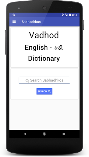 Android application Sabhadhkos - English-Kachhi Li screenshort