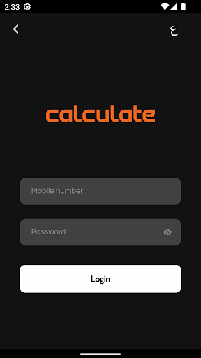 Calculate Driver Screen 2
