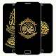 Arabic Calligraphy Wallpaper HD 4K Download on Windows