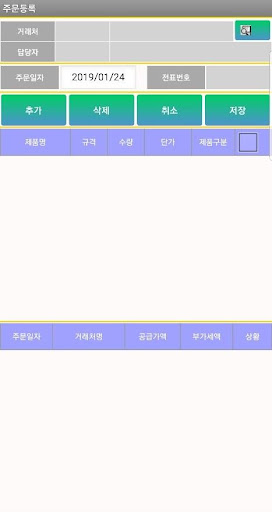 트리플엠YP Screen 3