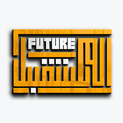 المستقبل - ادارة الوصولات logo