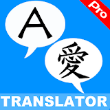 Translate Translator Pro icon