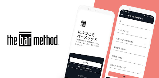 The Bar Method Global