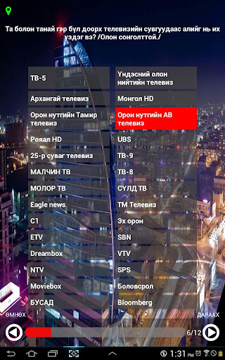 Smart sudalgaa Screen 3