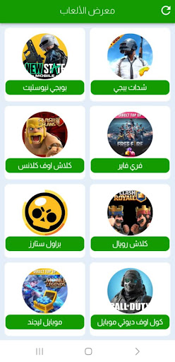 4ME Screen 3
