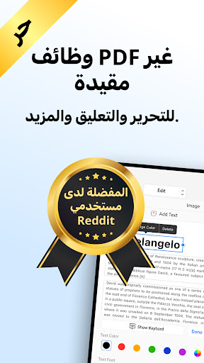 معاينة التطبيق