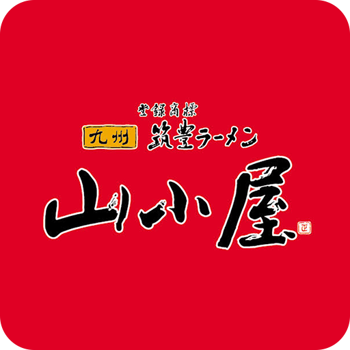 筑豊ラーメン 山小屋 logo