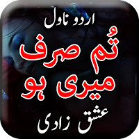 Tum Sirf Meri Ho By Ishq Zadi - Urdu Novel