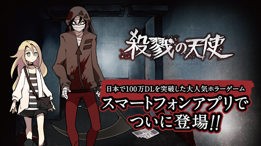 Vista previa de la aplicación