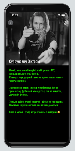 FTC Cherkassy Screenshot 4 - AppWisp.com
