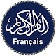 Coran en Français-Quran MP3 Windows'ta İndir