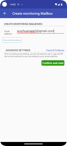 Email forwarder Screen 2