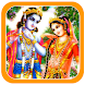 Sri Radha Krishna Photo Frames - Androidアプリ