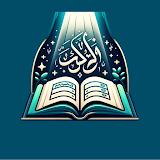 Таджвид Правила чтения Корана icon