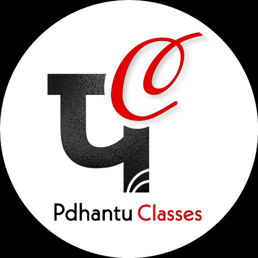 Pdhantu Classes logo