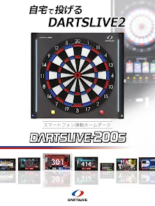 DARTSLIVE-200S(DL-200S) - Google Play のアプリ