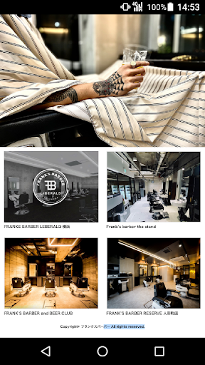 Android application FRANKS BARBER 公式アプリ screenshort