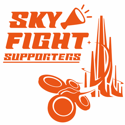 SKY FIGHTサポーターズ logo