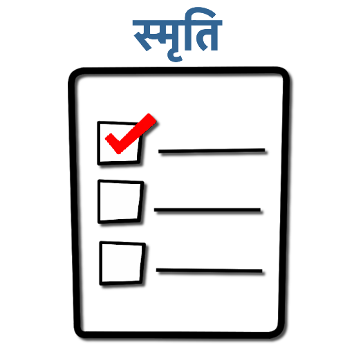 Deezipas स्मृति logo
