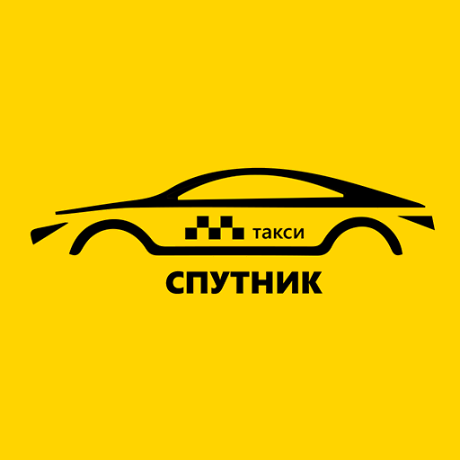 Спутник - заказ такси