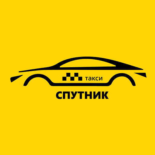 такси в спутник