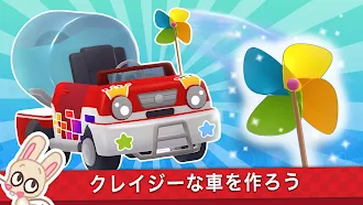 Game screenshot こども のりもの - はたらくくるま、Puppy Cars hack