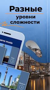 Скриншот