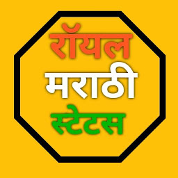 Imagen de ícono de Royal Marathi Status & Message